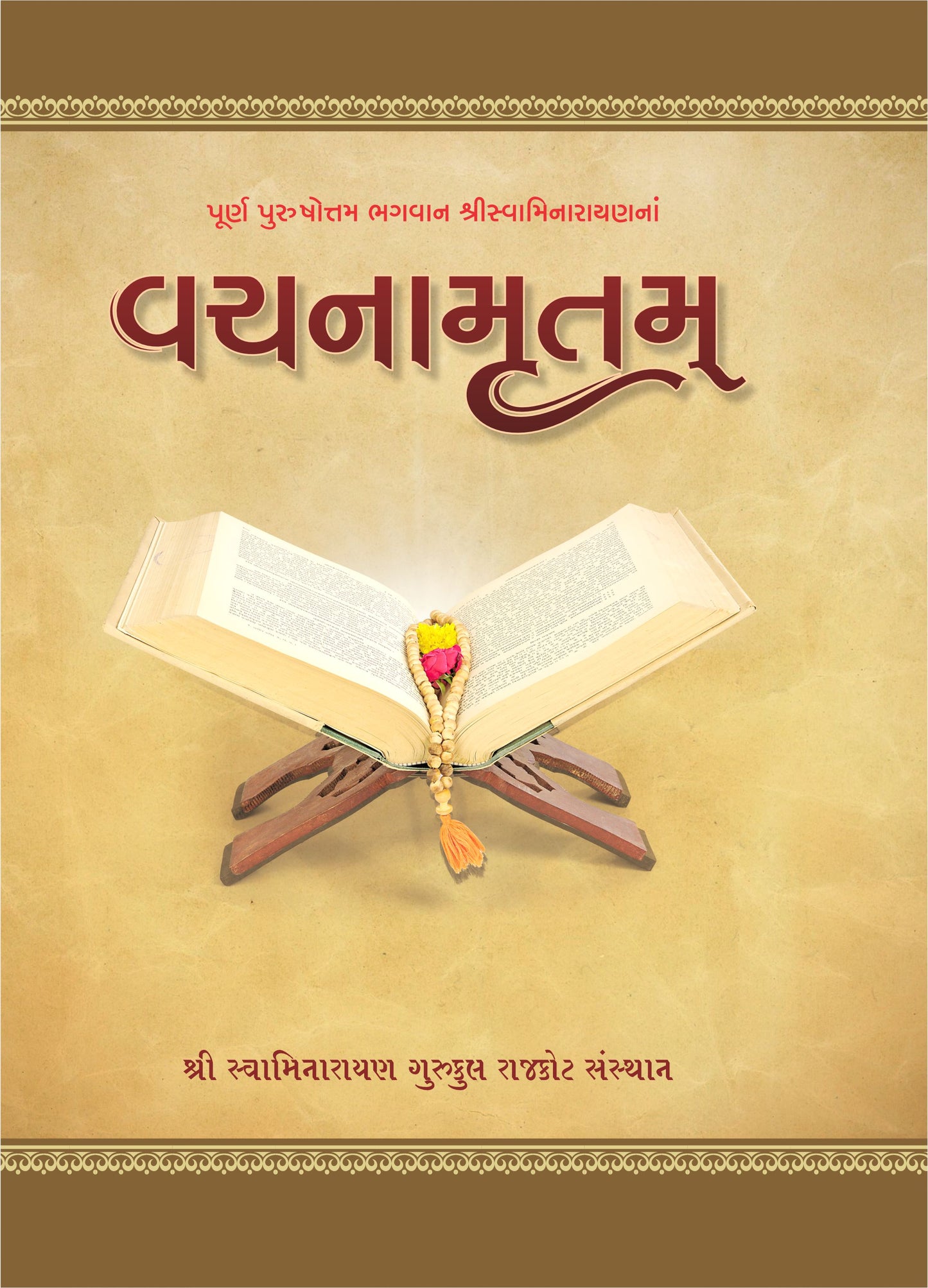 Vachanamrut Big size