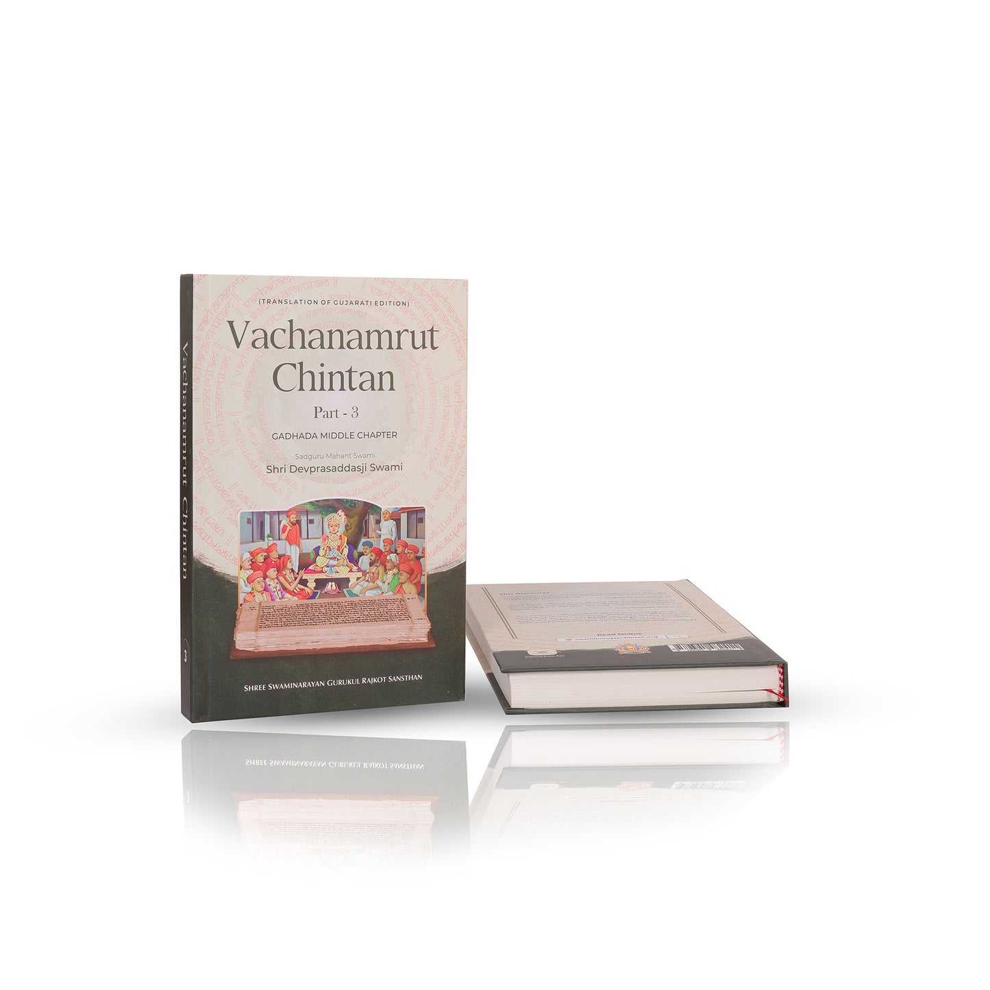 Book titled 'Vachanamrut Chintan' with a cover illustration on a white background