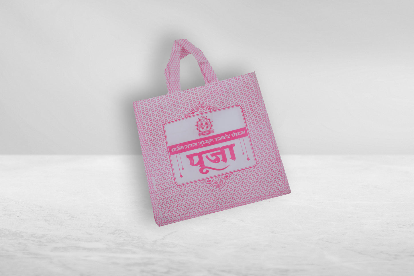 Pooja Theli - Pooja Bag