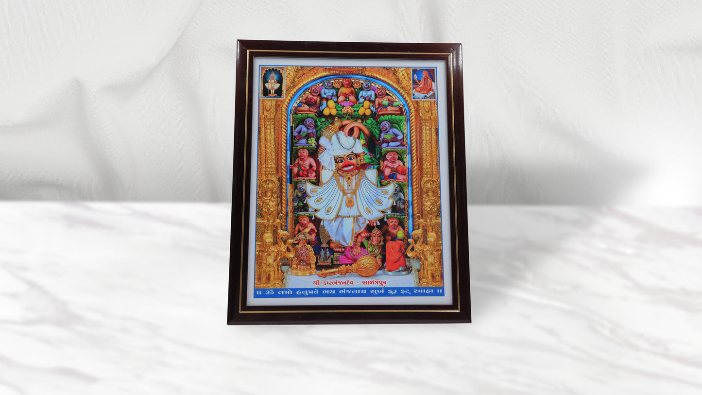Sarangpur Kastabhanjan Dev Photo Frem Murti - Hanumanji Photo Frem Murti (12 x 15 Inch)