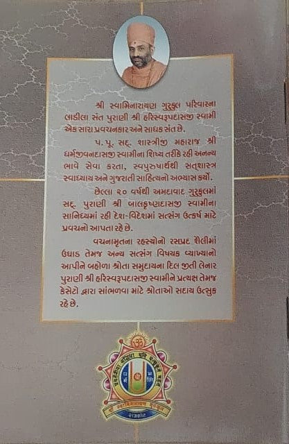 Ann Tevu Man