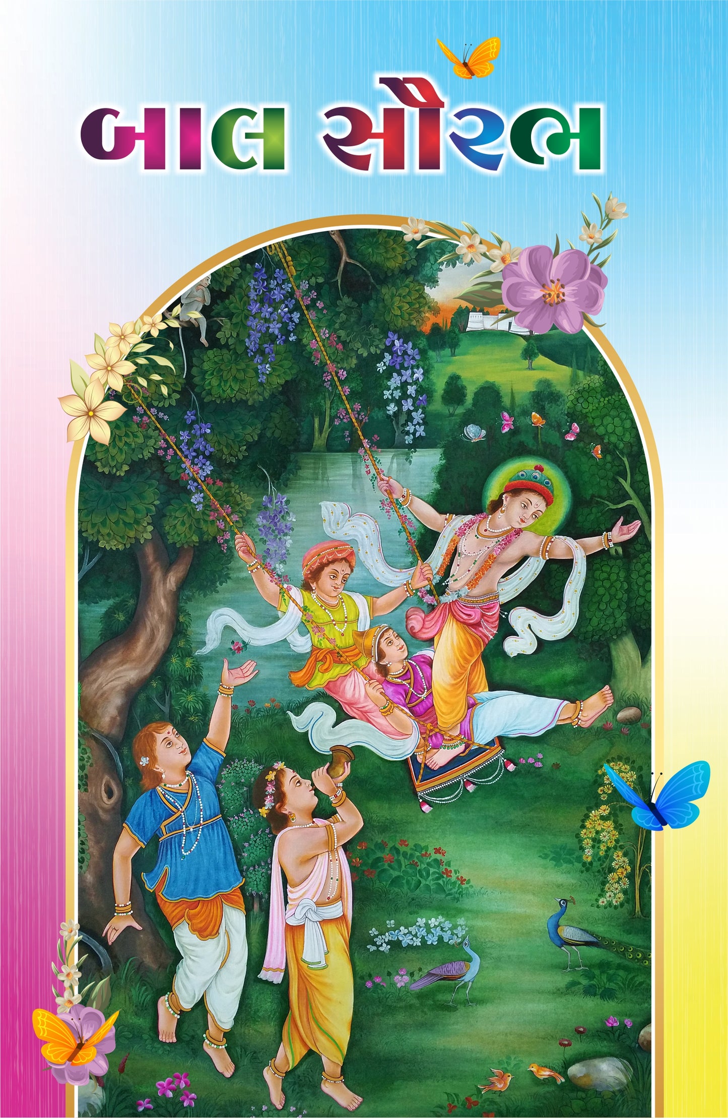 Bal Saurabh