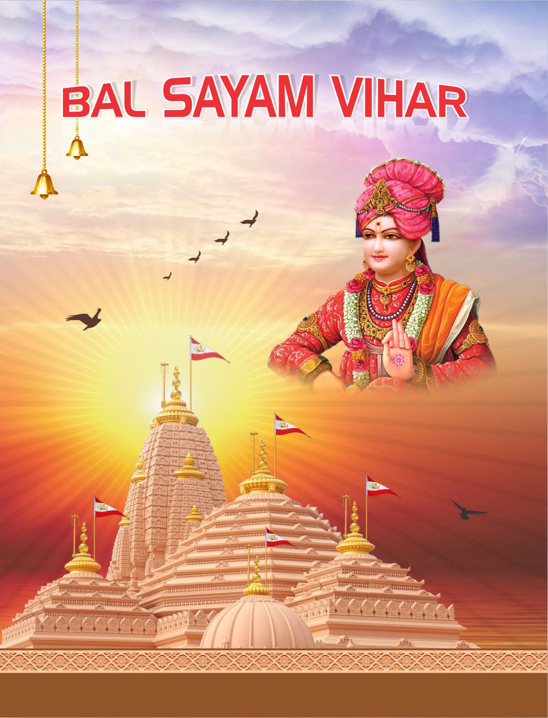 Bal Sayam Vihar - English