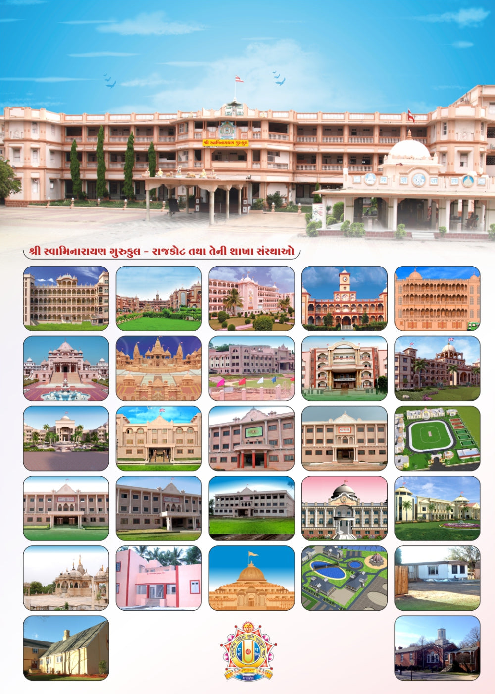 Bhagwan Swaminarayan Bal Lila-1