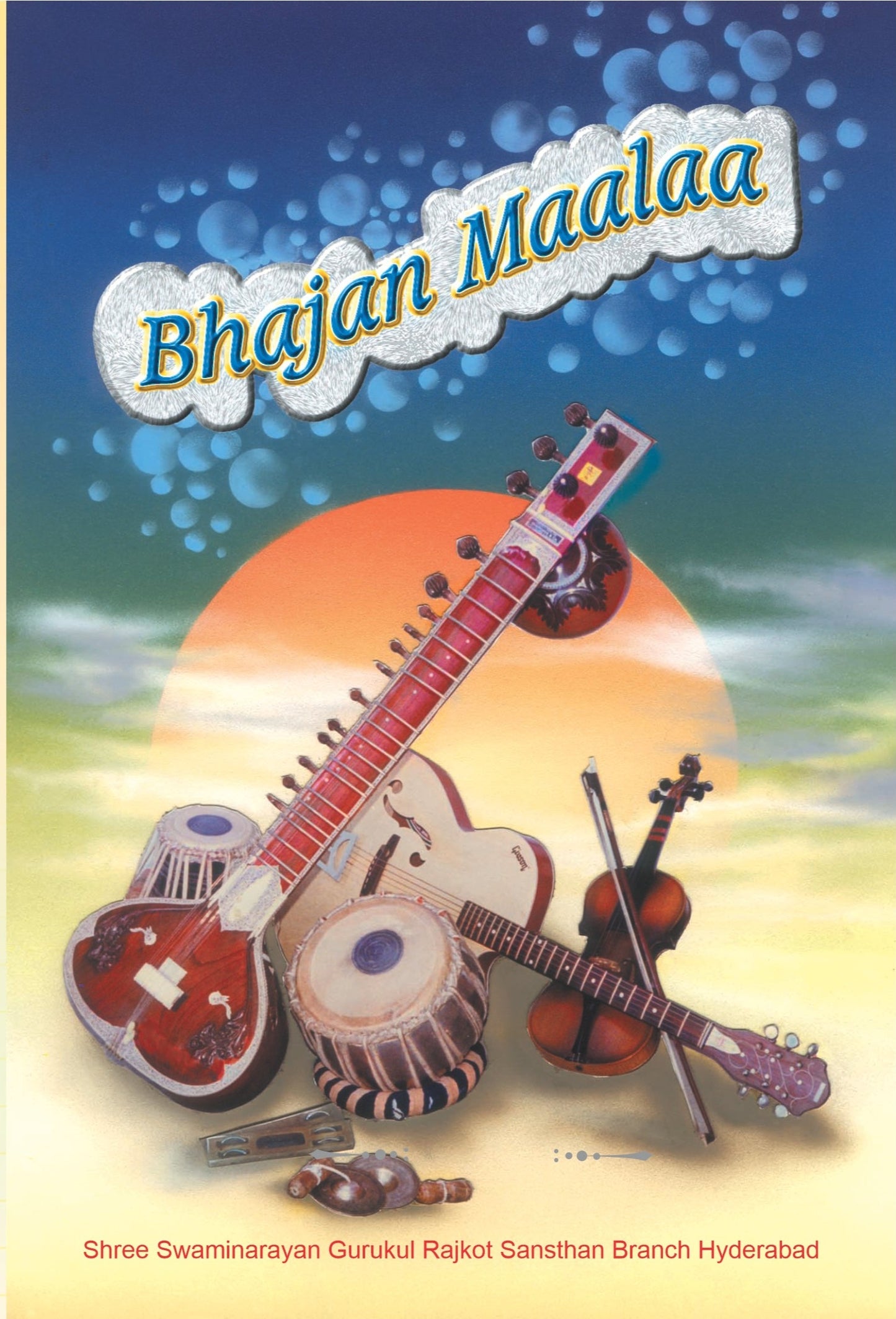 Bhajanmala - English