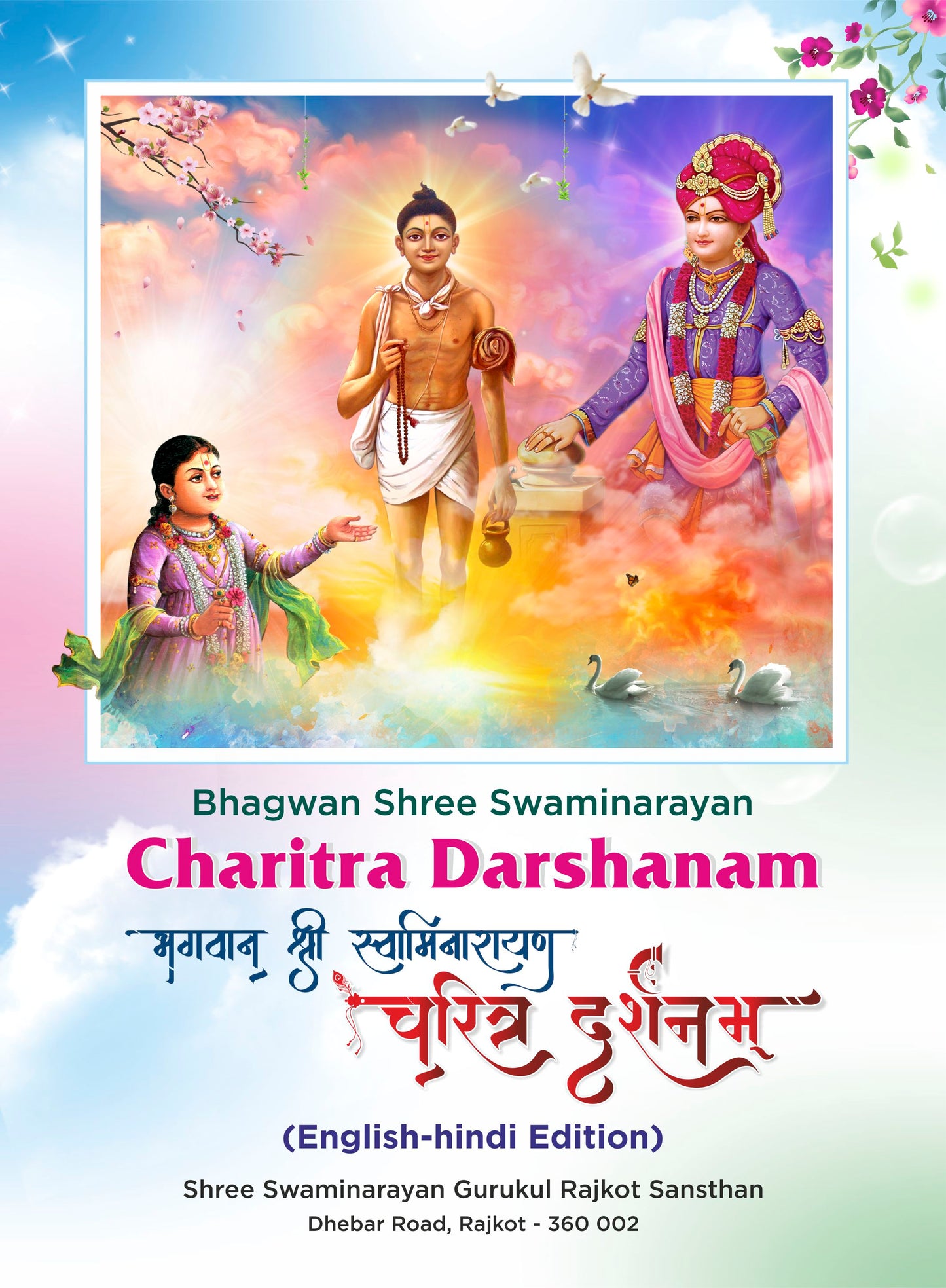 Charitra Darshanam - Hindi-English