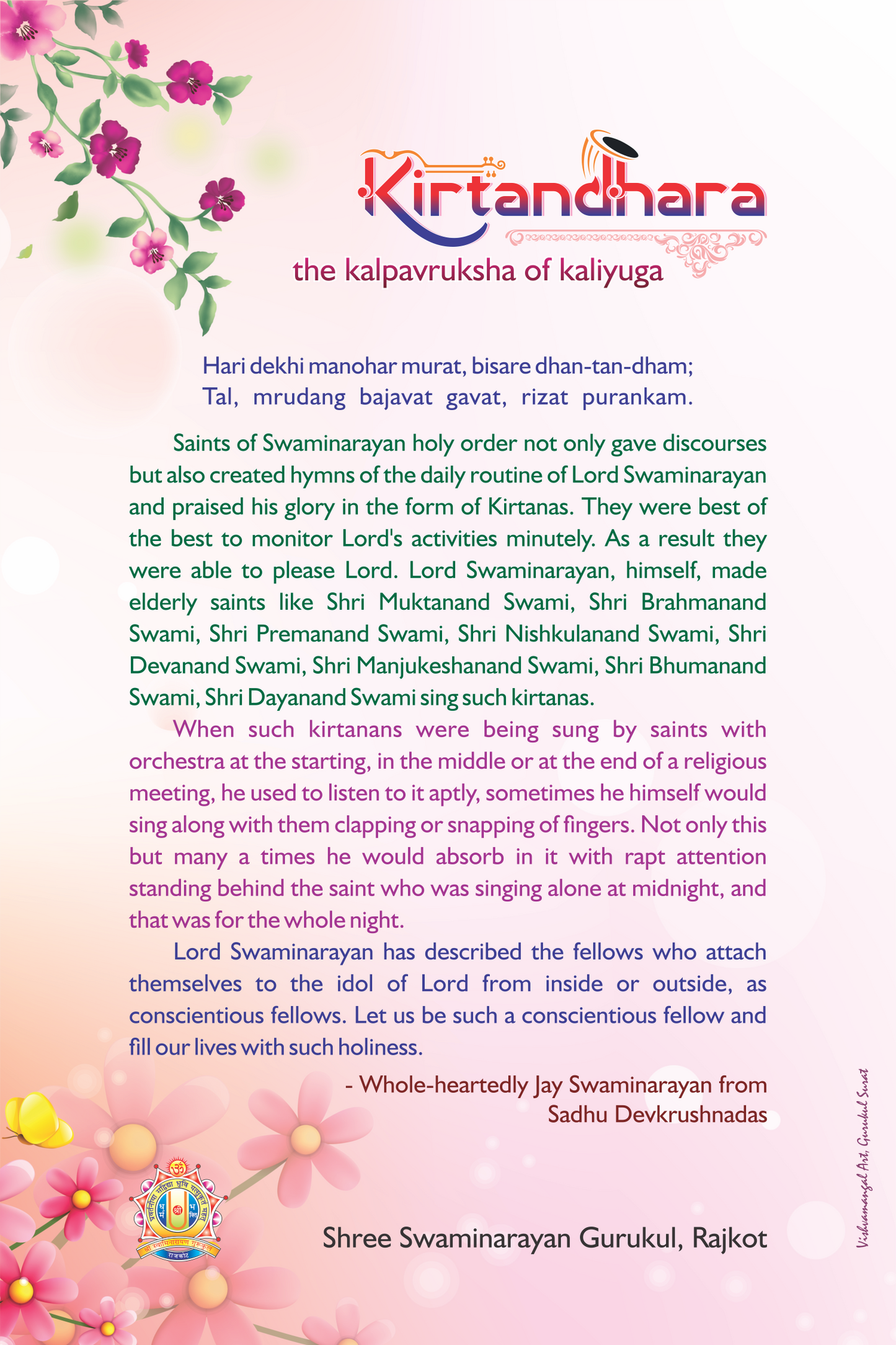 Kirtandhara - English
