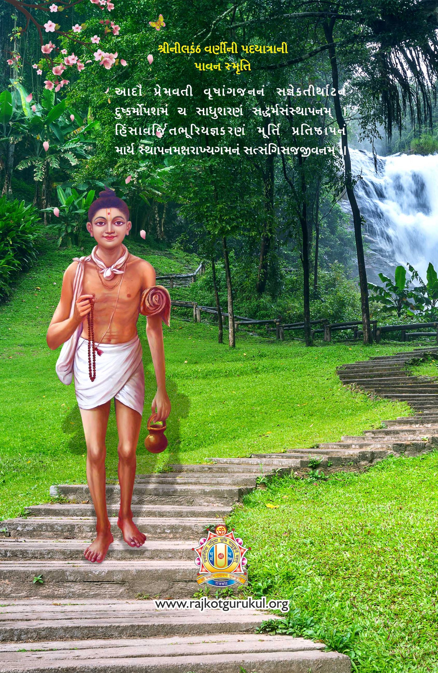 Padyatrana Pagle Pagle