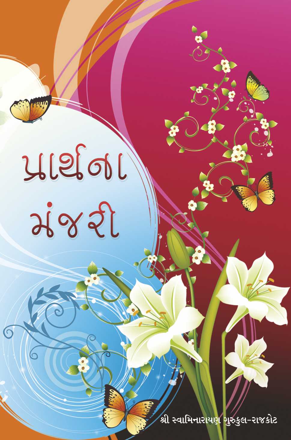 Prathana Manjari