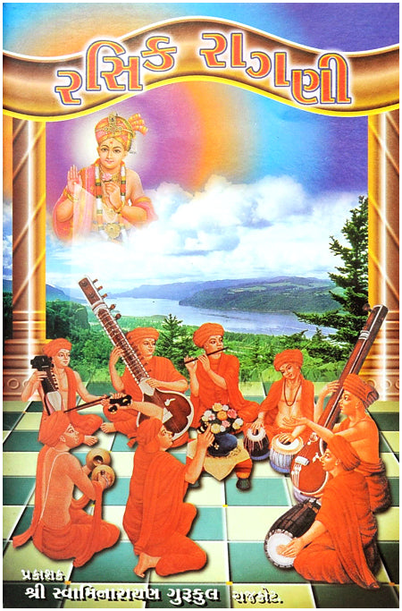 Rasik Ragni