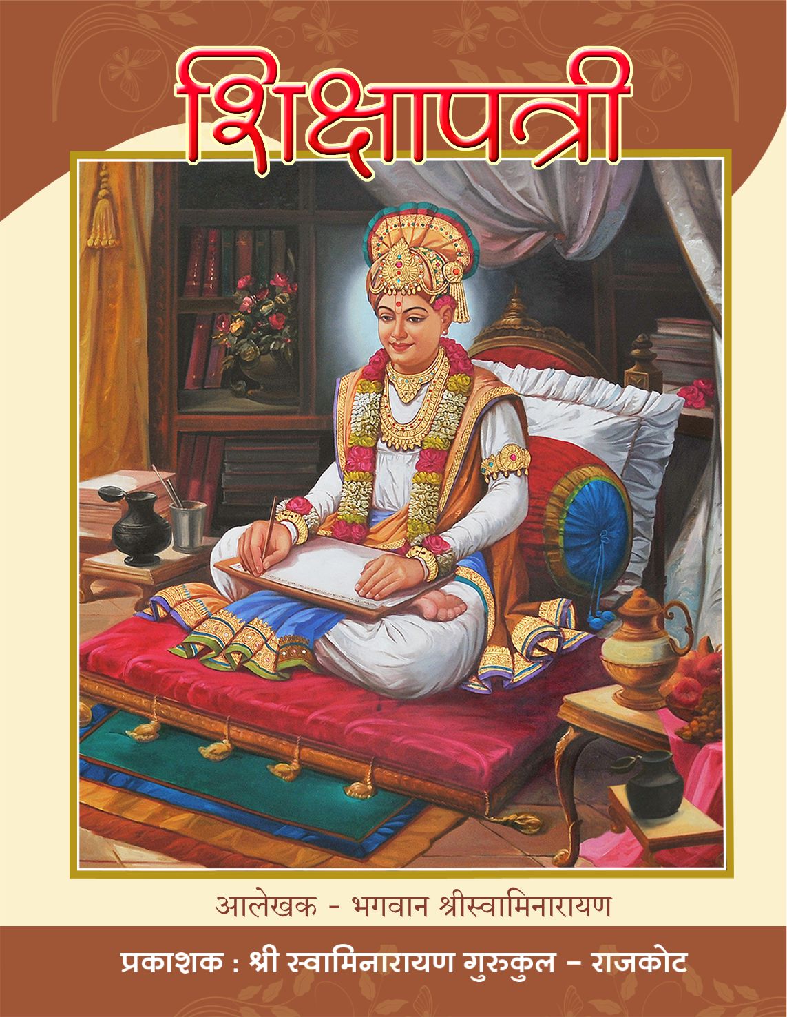 Shikshapatri - Hindi