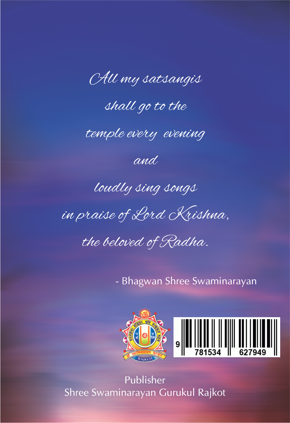 Sayam Prathana - English