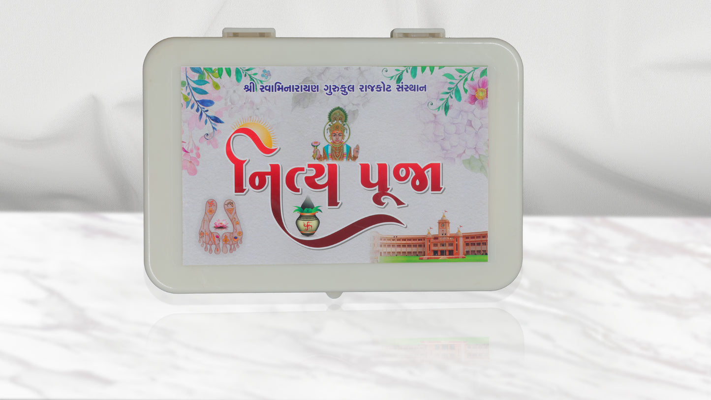 Pooja Peti - Heavy Plastic Material