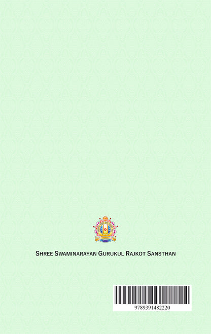Adarsha Bhaktmala - English